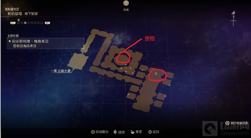 破晓传说利伯狱塔探索攻略 利伯狱塔宝箱钥匙位置分享