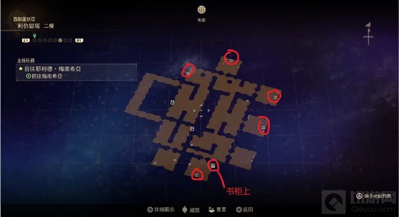 破晓传说利伯狱塔探索攻略 利伯狱塔宝箱钥匙位置分享