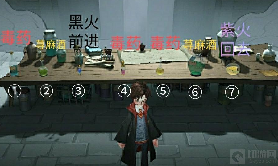 哈利波特魔法觉醒斯内普谜题解谜通关 斯内普谜题解谜攻略