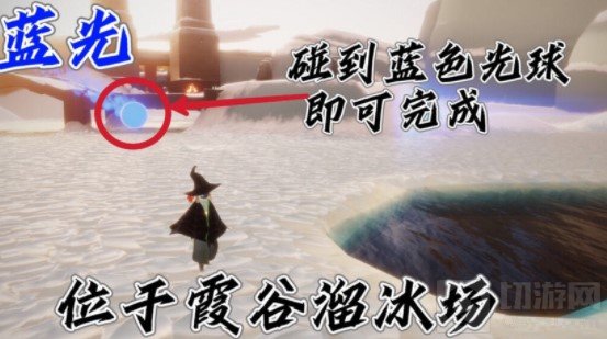 光遇9.12日常任务完成攻略分享 光遇9.12日常任务流程攻略