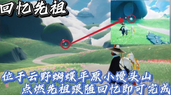 光遇9.12日常任务完成攻略分享 光遇9.12日常任务流程攻略