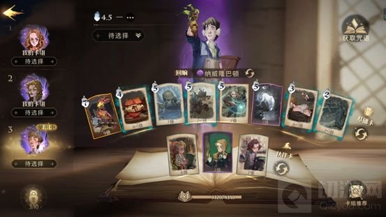 哈利波特魔法觉醒凤凰卡组搭配推荐 凤凰卡组怎么搭配