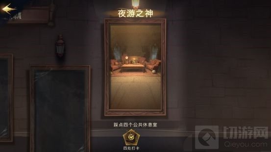 哈利波特魔法觉醒神秘成就有哪些 神秘成就触发完成攻略大全