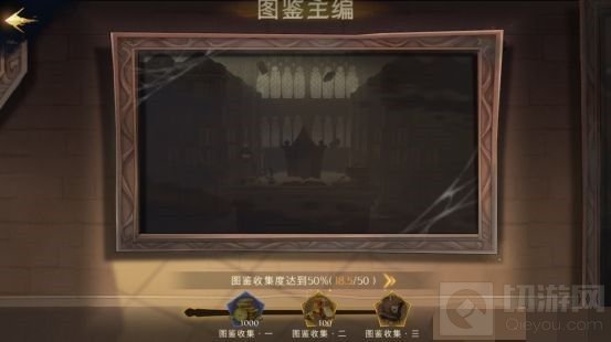 哈利波特魔法觉醒神秘成就有哪些 神秘成就触发完成攻略大全