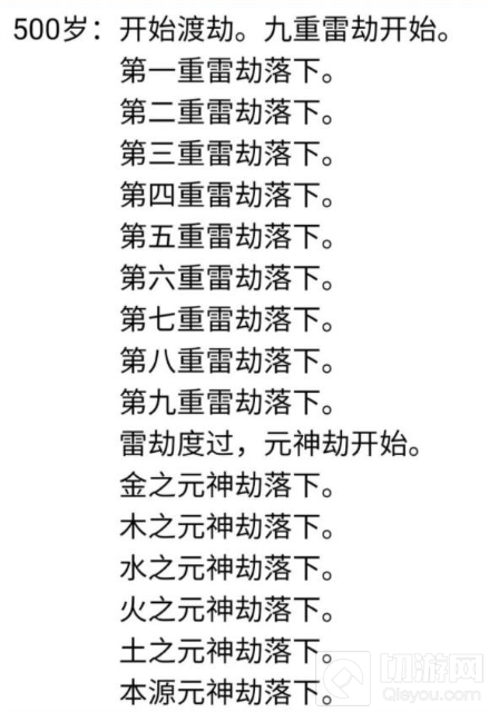 人生重开模拟器普通版通关教学 人生重开模拟器怎么通关