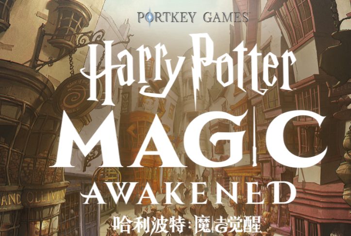 哈利波特魔法觉醒钻心剜骨咒卡组搭配 钻心剜骨咒卡组推荐