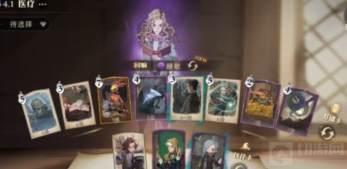 哈利波特魔法觉醒巨蛛领地怎么打 巨蛛领地通关打法攻略