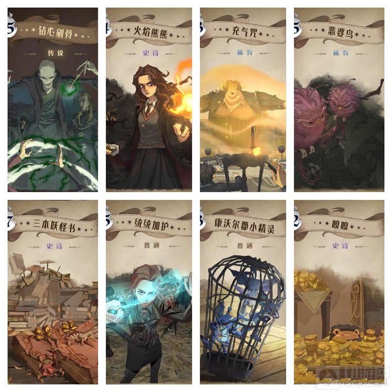 哈利波特魔法觉醒钻心剜骨咒卡组搭配 钻心剜骨咒卡组推荐