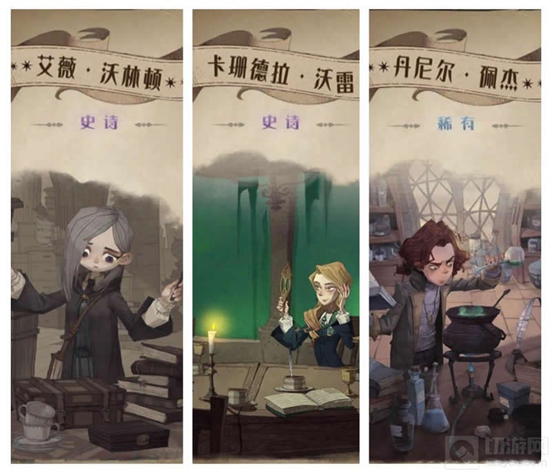 哈利波特魔法觉醒钻心剜骨咒卡组搭配 钻心剜骨咒卡组推荐