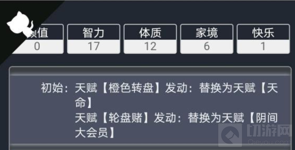 人生重开模拟器阴间大会员是神秘 阴间大会员的作用介绍