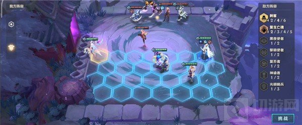 金铲铲之战欺诈魔女第一关怎么过 欺诈魔女第一关攻略详解