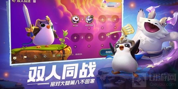 金铲铲之战欺诈魔女第二关怎么过 欺诈魔女第二关攻略详解