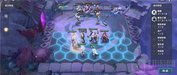 金铲铲之战欺诈魔女第二关怎么过 欺诈魔女第二关攻略详解