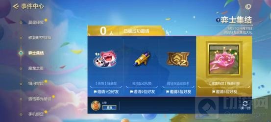 金铲铲之战欺诈魔女第三关怎么过 欺诈魔女第三关攻略详解