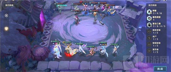 金铲铲之战欺诈魔女第三关怎么过 欺诈魔女第三关攻略详解