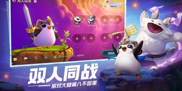 金铲铲之战欺诈魔女第三关怎么过 欺诈魔女第三关攻略详解