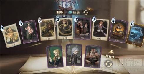 哈利波特魔法觉醒水牢卡组搭配推荐 水牢卡组怎么搭配