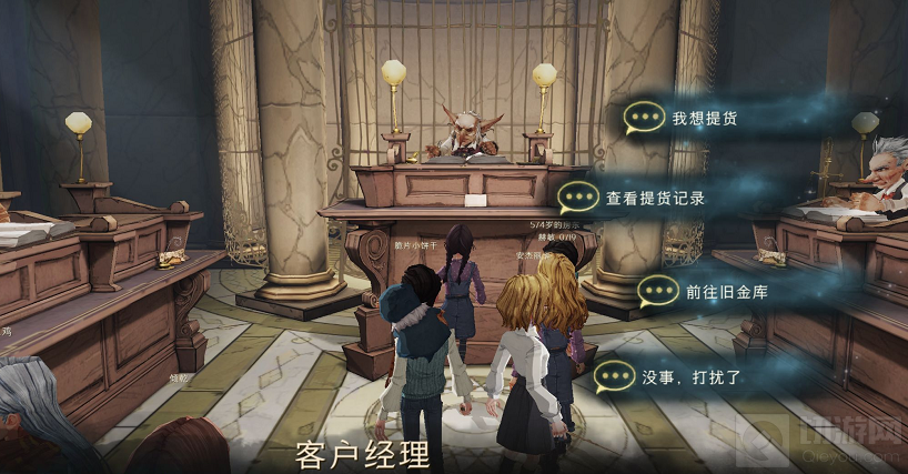 哈利波特魔法觉醒古灵阁钥匙获取方法分享 古灵阁钥匙怎么用