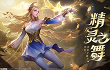 王者荣耀坦克吸血流艾琳怎么出装 坦克吸血流艾琳出装推荐