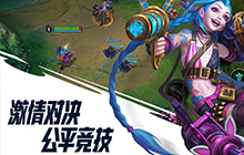 LOL手游史诗皮肤臻享卡有什么用 史诗皮肤臻享卡作用介绍