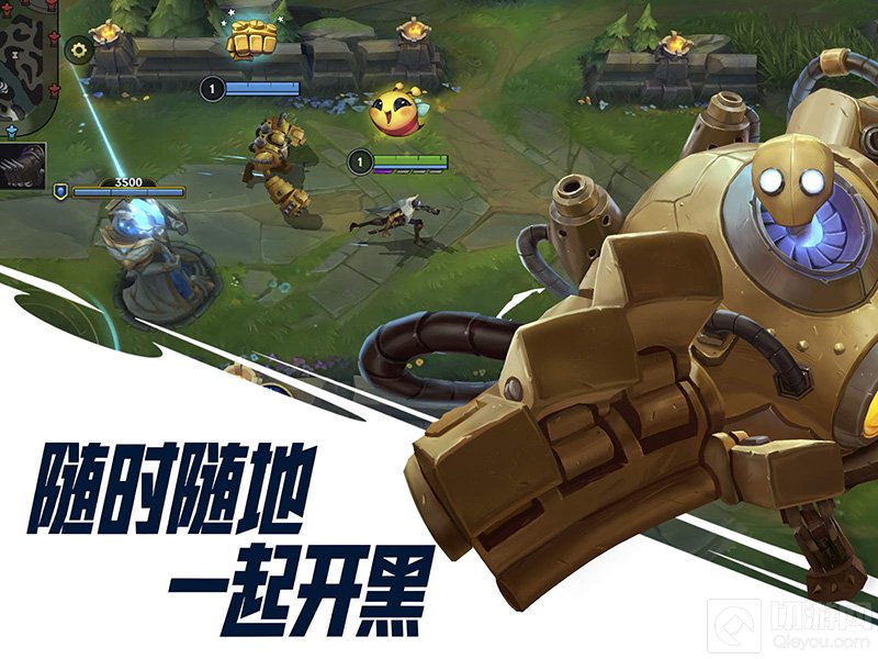 LOL手游加好友搜不到加不了什么原因 LOl手游怎么加好友