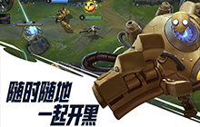 LOL手游加好友搜不到加不了什么原因 LOl手游怎么加好友