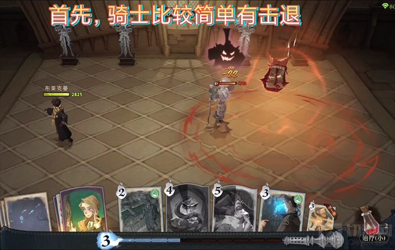 哈利波特魔法觉醒主线13怎么过 主线消失无踪关卡怎么打