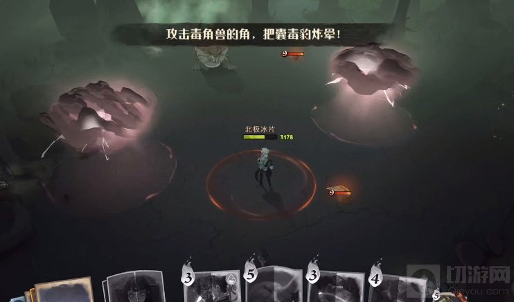 哈利波特魔法觉醒搜寻找球手满星攻略 搜寻找球手怎么通关