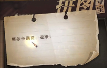 哈利波特魔法觉醒拼图寻宝薯条争霸赛攻略 薯条争霸赛在哪