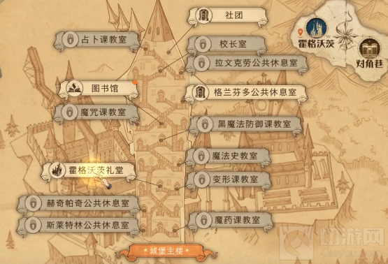 哈利波特魔法觉醒拼图寻宝薯条争霸赛攻略 薯条争霸赛在哪