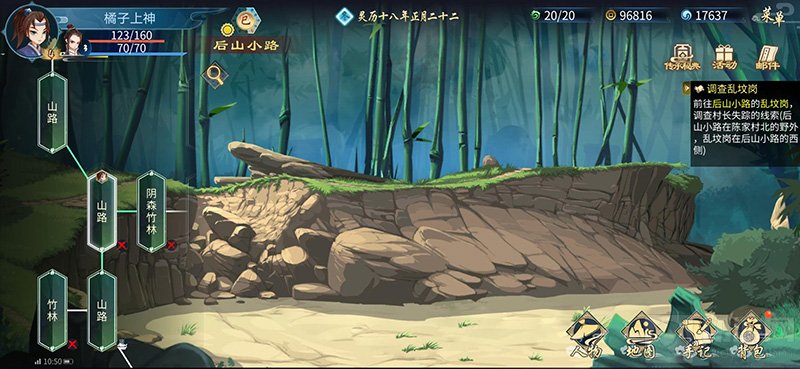 灵历十八年乱葬岗位置分享 灵历十八年乱葬岗位置在哪里