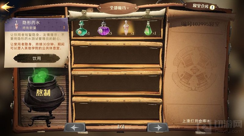 哈利波特魔法觉醒魔咒能手怎么获得 魔咒能手神秘成就攻略