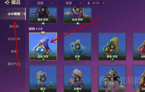 金铲铲之战星之碎片使用方法说明 星之碎片是怎么使用的