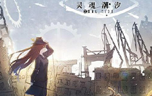 灵魂潮汐暴食贝茜布boss打法攻略 暴食贝茜布boss怎么打