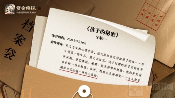 知名悬疑作家改编案件独家上架赏金侦探 法医秦明续作来袭