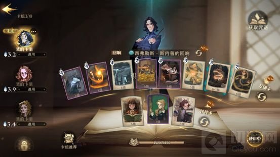 哈利波特魔法觉醒黑魔法防御课在哪上 黑魔法防御课怎么过