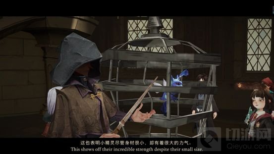 哈利波特魔法觉醒黑魔法防御课在哪上 黑魔法防御课怎么过