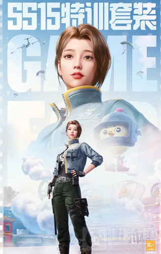 和平精英SS15特训套装怎么获得 吃鸡SS15特训套装展示一览