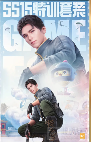 和平精英SS15特训套装怎么获得 吃鸡SS15特训套装展示一览