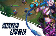 英雄联盟手游排位限制说明 LOL手游双排段位限制是什么