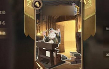 哈利波特魔法觉醒社团怎么退出 退出社团的方法介绍教程