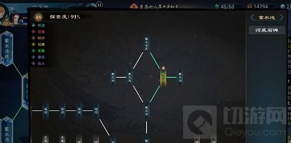 灵历十八年河底石像解谜攻略一览 河底石像解谜怎么做