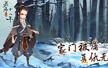 灵历十八年河底石像解谜攻略一览 河底石像解谜怎么做