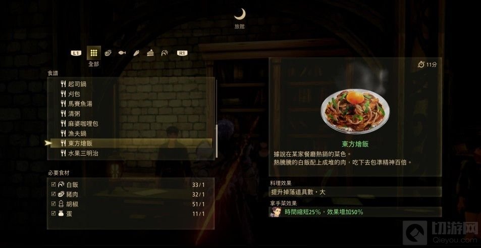 破晓传说刷钱的方法有哪些 破晓传说快速刷钱技巧分享