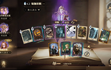 哈利波特魔法觉醒漂浮咒学院攻略 漂浮咒学院活动卡组搭配