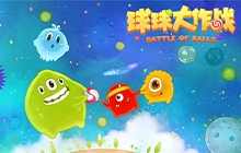 球球大作战靓号能重新选吗 球球大作战靓号多久更新一次