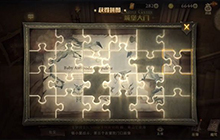 哈利波特魔法觉醒拼图寻宝第七天 拼图寻宝第七天线索位置