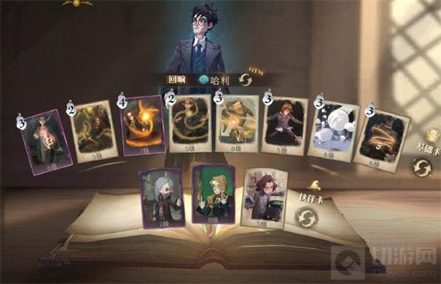 哈利波特魔法觉醒禁林篝火旁的身影攻略 篝火旁的身影通关