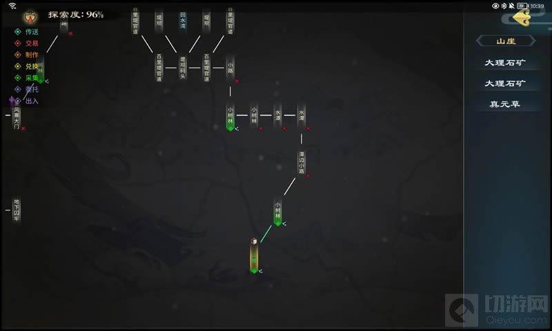 灵历十八年散步线索位置在哪里 灵历十八年散步线索位置一览