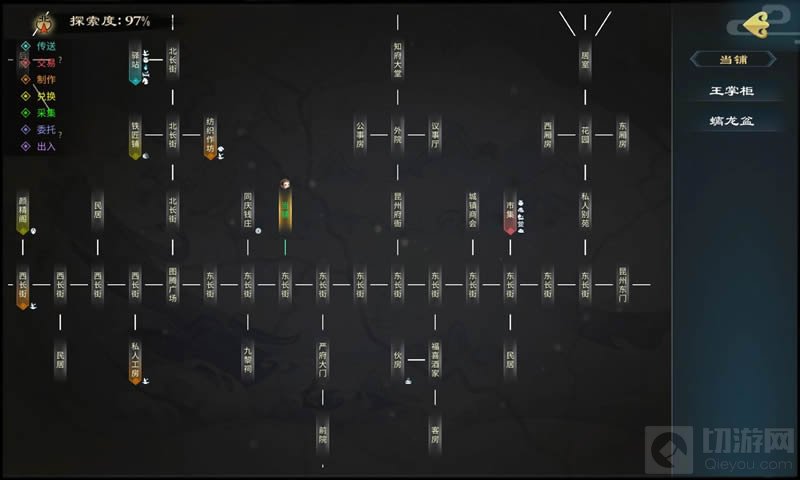 灵历十八年散步线索位置在哪里 灵历十八年散步线索位置一览